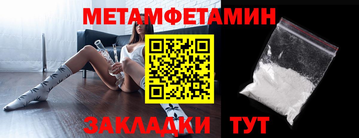 АМФЕТАМИН Розовый Стрежевой