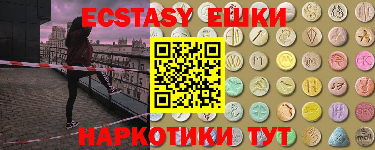 Экстази Cube Стрежевой