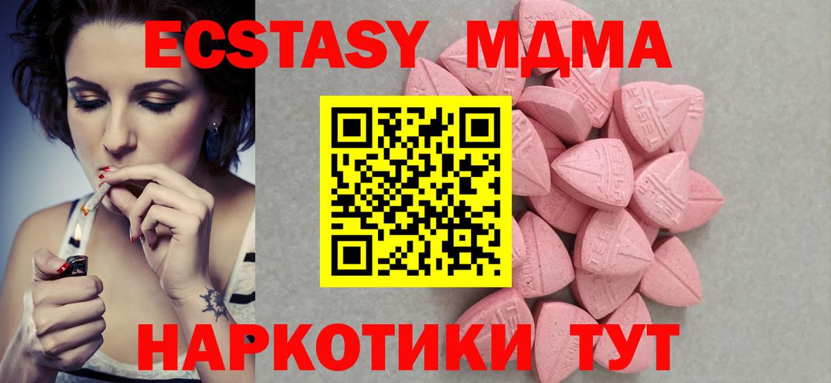 ЭКСТАЗИ DUBAI  Вход с VPN  Ecstasy louis Vuitton  Экстази  Стрежевой 