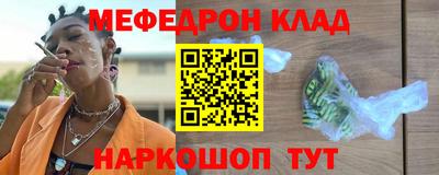 синтетический гашиш Обь
