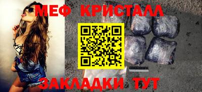 мефедрон Нягань