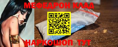 метадон Новозыбков