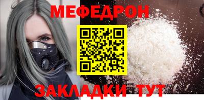 метадон Новозыбков