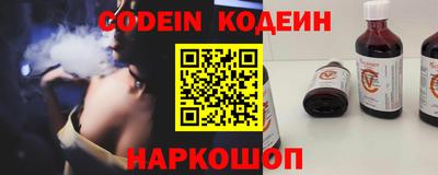 метадон Новозыбков