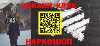 ALPHA-PVP Обнинск