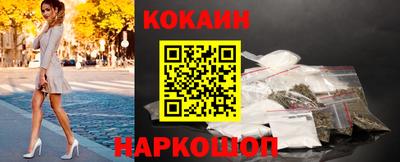 герыч Новодвинск