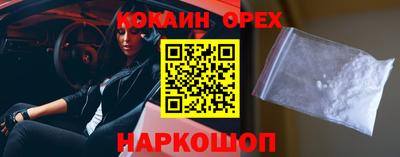 ALPHA-PVP Обнинск
