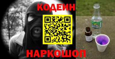 ALPHA-PVP Обнинск