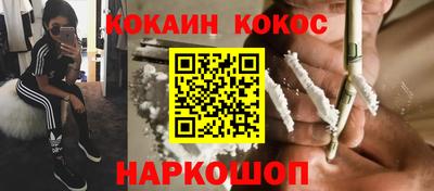 герыч Новодвинск