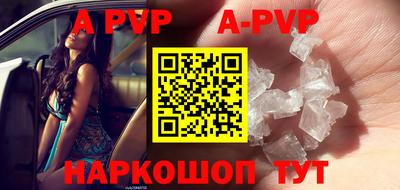 герыч Новодвинск