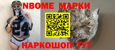синтетический гашиш Обь