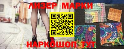 герыч Новодвинск