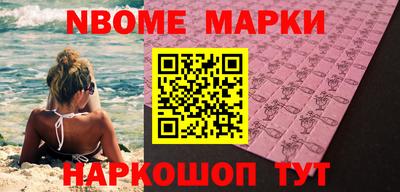 ALPHA-PVP Обнинск