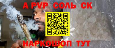винт Новокубанск