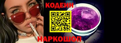 метадон Новозыбков