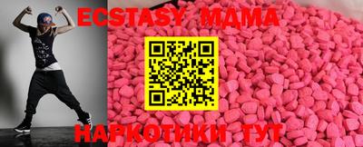 синтетический гашиш Обь
