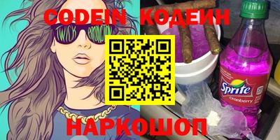 синтетический гашиш Обь