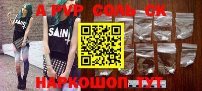 герыч Новодвинск