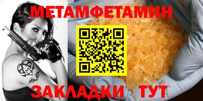 метадон Новозыбков