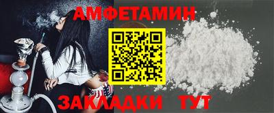 синтетический гашиш Обь