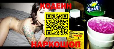 герыч Новодвинск