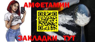винт Новокубанск