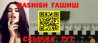 синтетический гашиш Обь