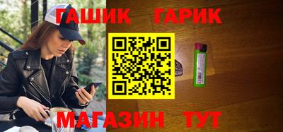 винт Новокубанск