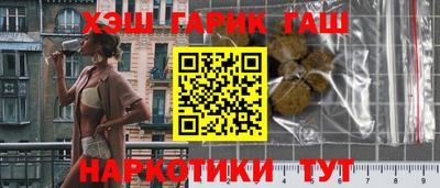 герыч Новодвинск
