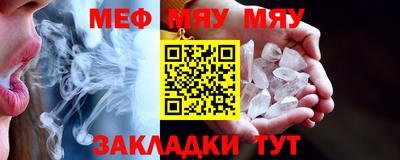 винт Новокубанск