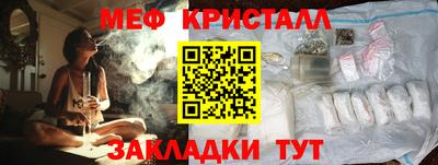 метадон Новозыбков