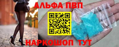 синтетический гашиш Обь