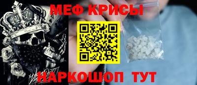 винт Новокубанск