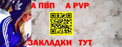 метадон Новозыбков