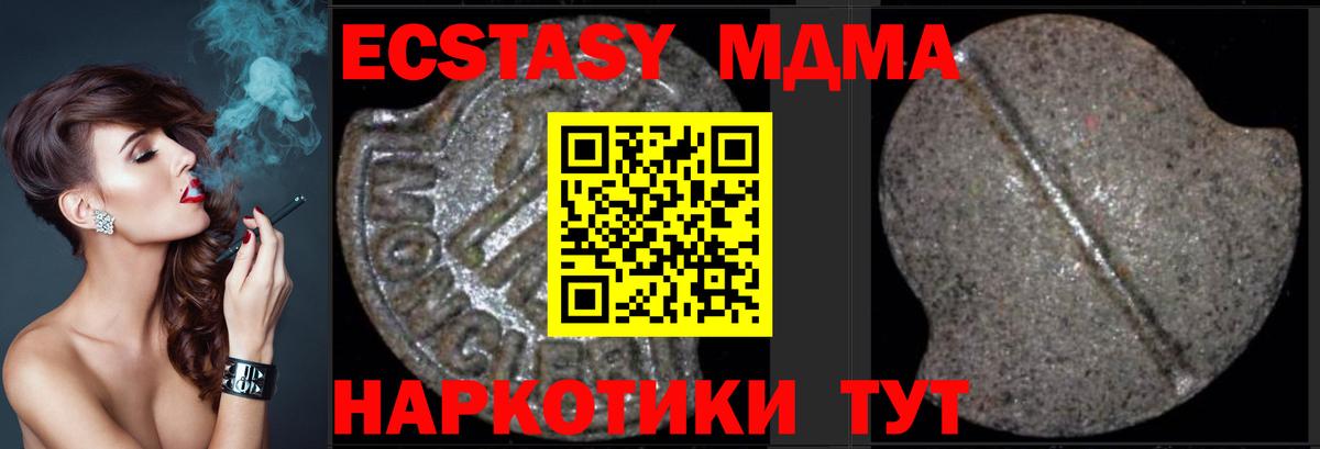 МДМА VHQ Стрежевой