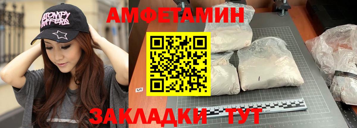 Метамфетамин мет Стрежевой