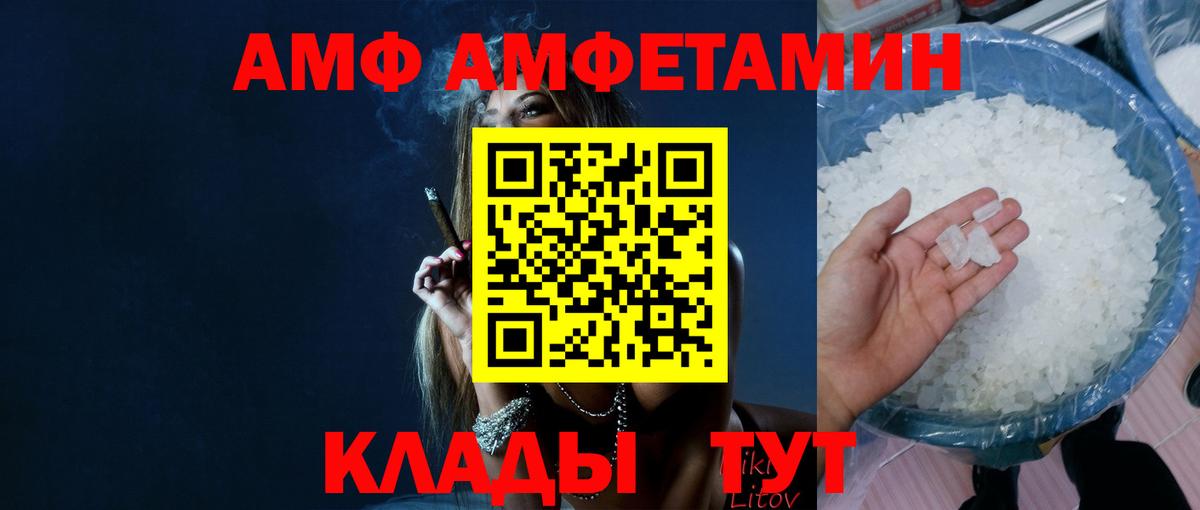 Первитин Декстрометамфетамин 99.9%  Первитин Декстрометамфетамин 99.9%  Вход с VPN  Стрежевой 